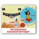 Tortenbanner und Esspapier-Aufleger Tortenbanner und Esspapier-Aufleger